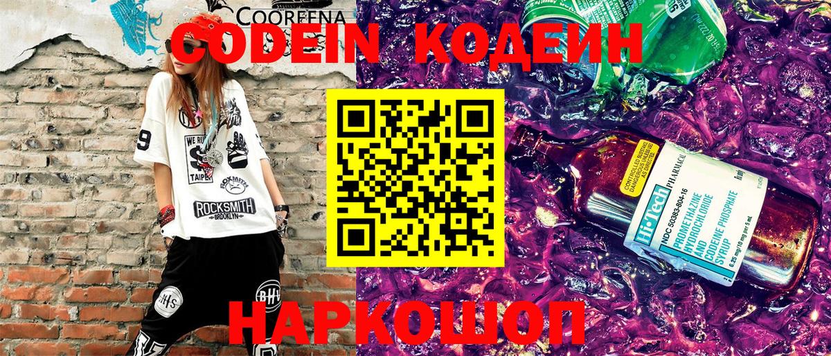 Мефедрон кристаллы  Магнитогорск  Лсд 25  ГАШ  Марихуана  Вход с VPN  Кокаин 