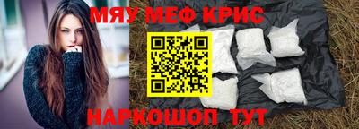 ALPHA PVP Кинель