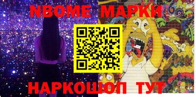 альфа пвп Кимры
