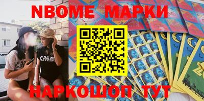 ALPHA PVP Кинель