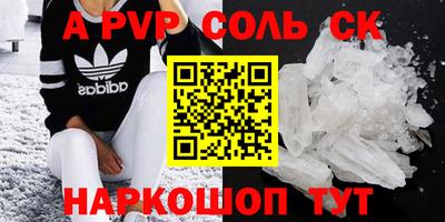 альфа пвп Кимры
