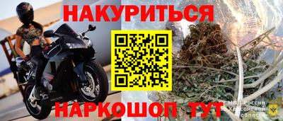 ALPHA PVP Кинель