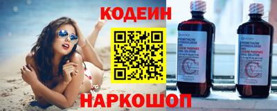 альфа пвп Кимры