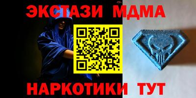 меф Комсомольск-на-Амуре