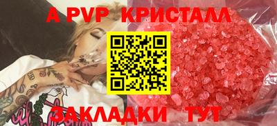мефедрон Кингисепп