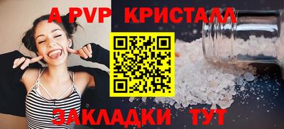 СК Туймазы