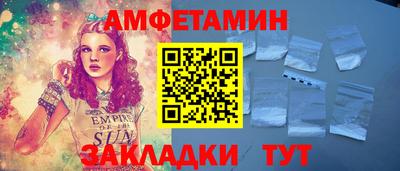 трава Коммунар