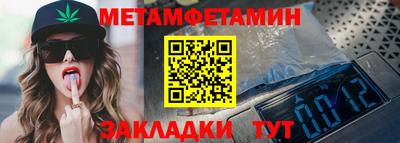мефедрон Кингисепп