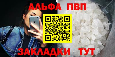 мефедрон Кингисепп
