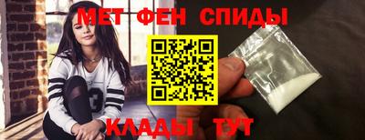 ALPHA PVP Кинель
