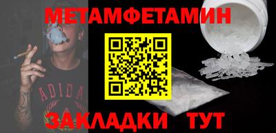 альфа пвп Кимры