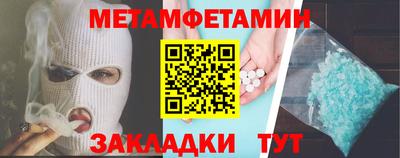 мефедрон Кингисепп