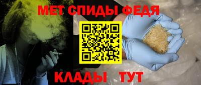 альфа пвп Кимры