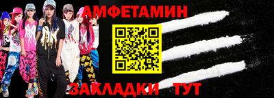 ALPHA PVP Кинель