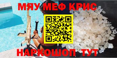 альфа пвп Кимры