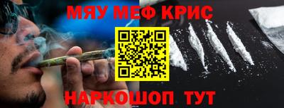 альфа пвп Кимры