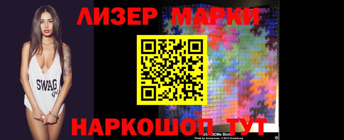 Магнитогорск  KRAKEN ONION  Вход с VPN  ЛСД экстази кислота  Лсд 25 экстази ecstasy 