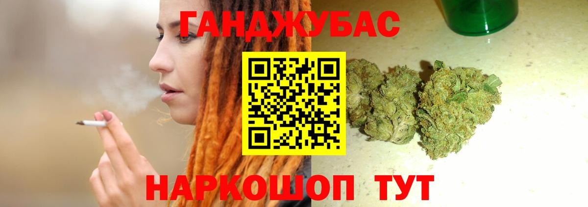 Конопля MAZAR  Вход с VPN  Магнитогорск  Марихуана марихуана 